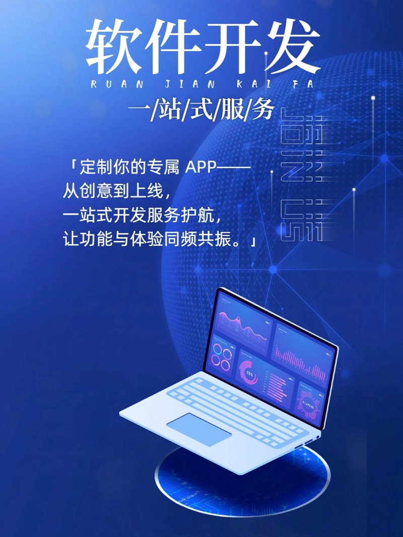 访谈记录:探讨数字信息服务平台的未来发展方向