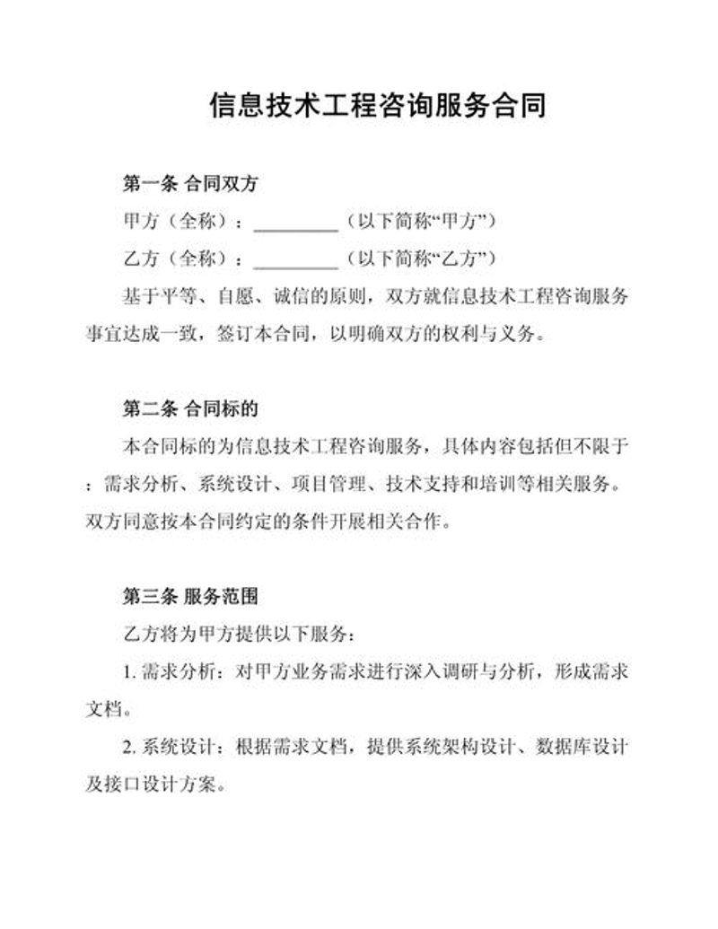 数字信息服务平台:如何选择合适的工具?